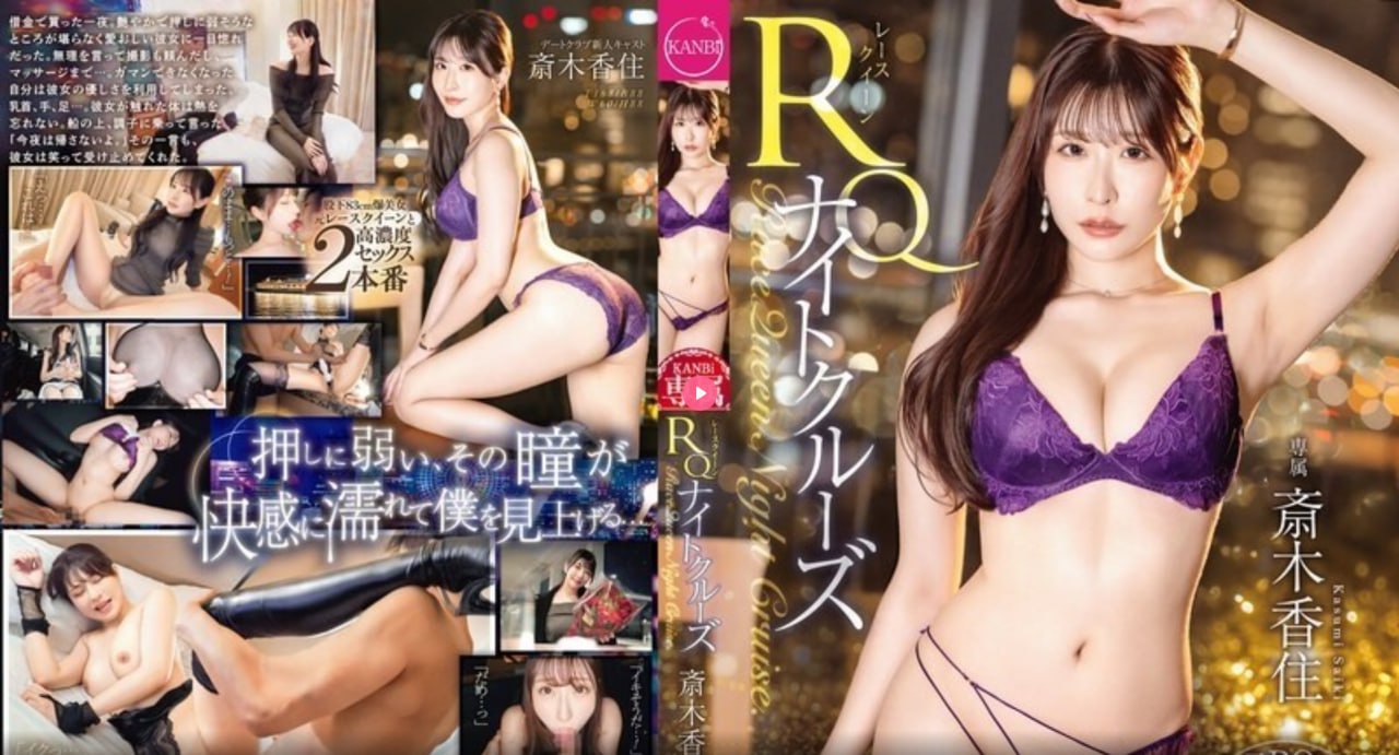 欧美内衣时装秀视频,メイリン モデルコレクション メ,观看免费无删减完整版